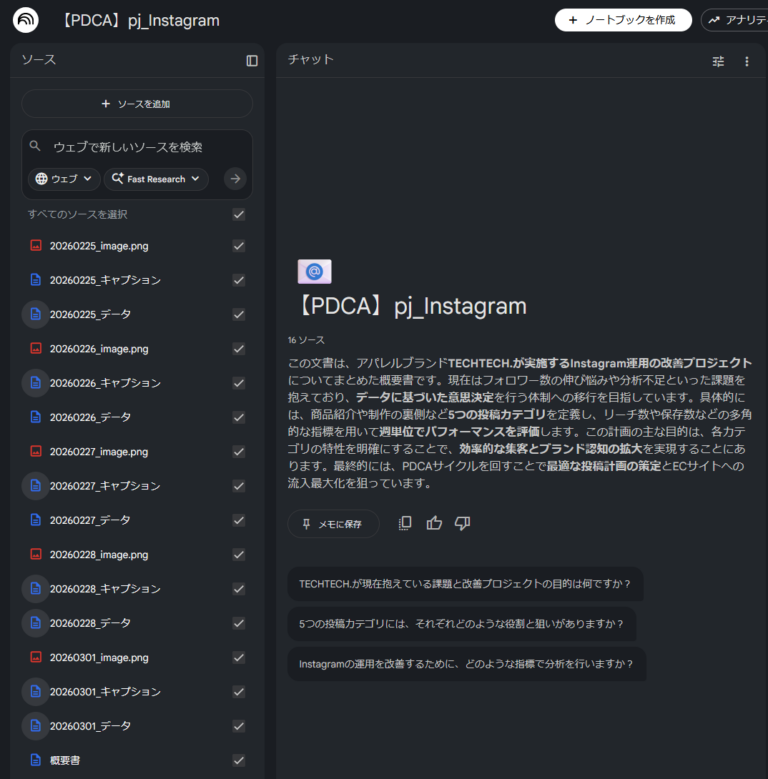 一般論を混ぜない自社データ分析