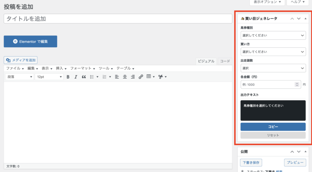 作らない判断の後に作る小さな道具